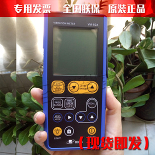 �ձ�����VM-82A�y��xRION��yʽ�y���xvm-82��ӷ����x