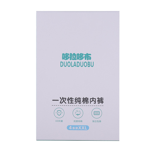 Doradob Disposable Soft Cotton Underpants for Pregnant and Postpartum Women, Postpartum Month Underpants, Travel Essentials - 4 Pack, 6248