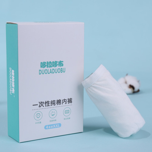 Doradob Disposable Soft Cotton Underpants for Pregnant and Postpartum Women, Postpartum Month Underpants, Travel Essentials - 4 Pack, 6248