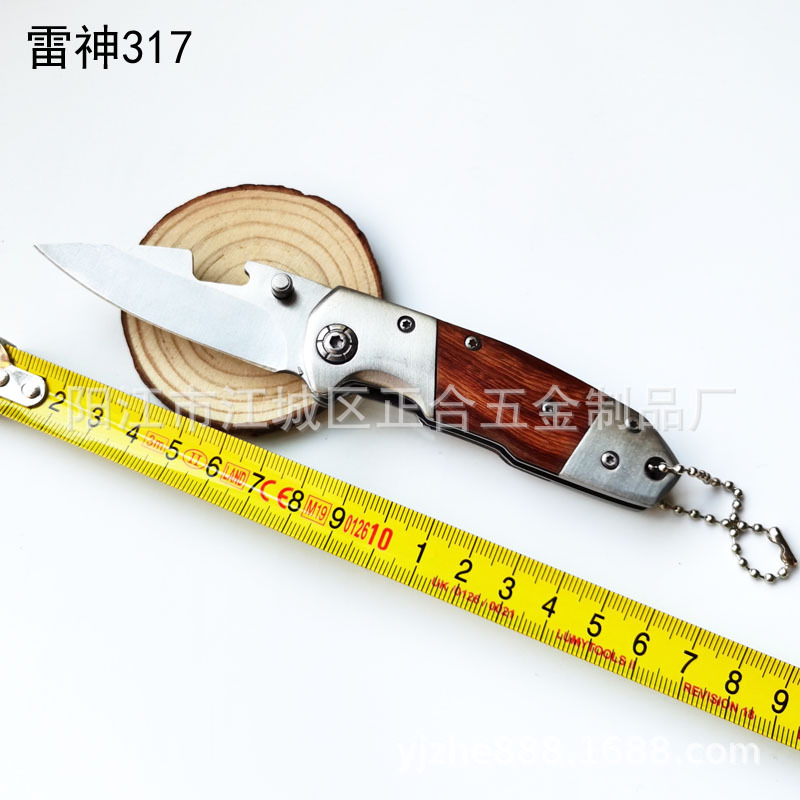 厂价供应 D317小刀 户外小刀 多功能户外野营折叠小刀