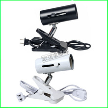 E27螺口LED床头灯架万向灯夹子带开关插头线植物生长灯悬挂加热座