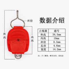 Spinning Reel Bail Drum Line Stopper Reel Line Release Ring Color Stopper Fishing Accessories