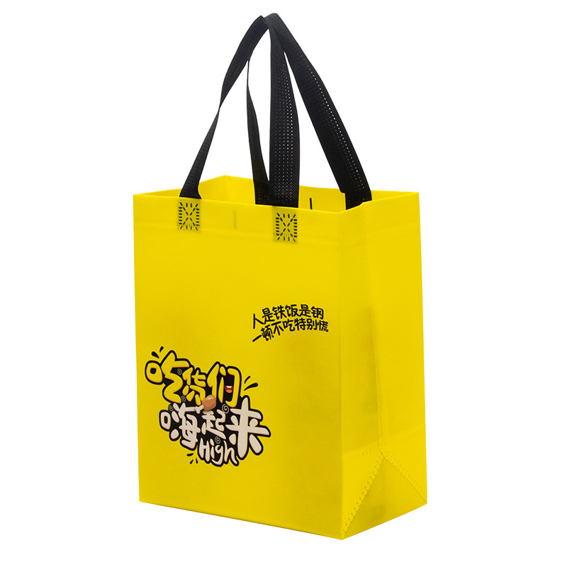 Bolso no tejido al por mayor prensado en caliente de costura película de color versión horizontal engrosada logotipo impreso bolsa de compras de protección del medio ambiente