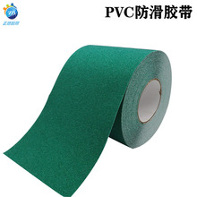 厂家优惠批发防滑地垫 PVC磨砂胶带多色可选地板垫子地毯防滑贴胶