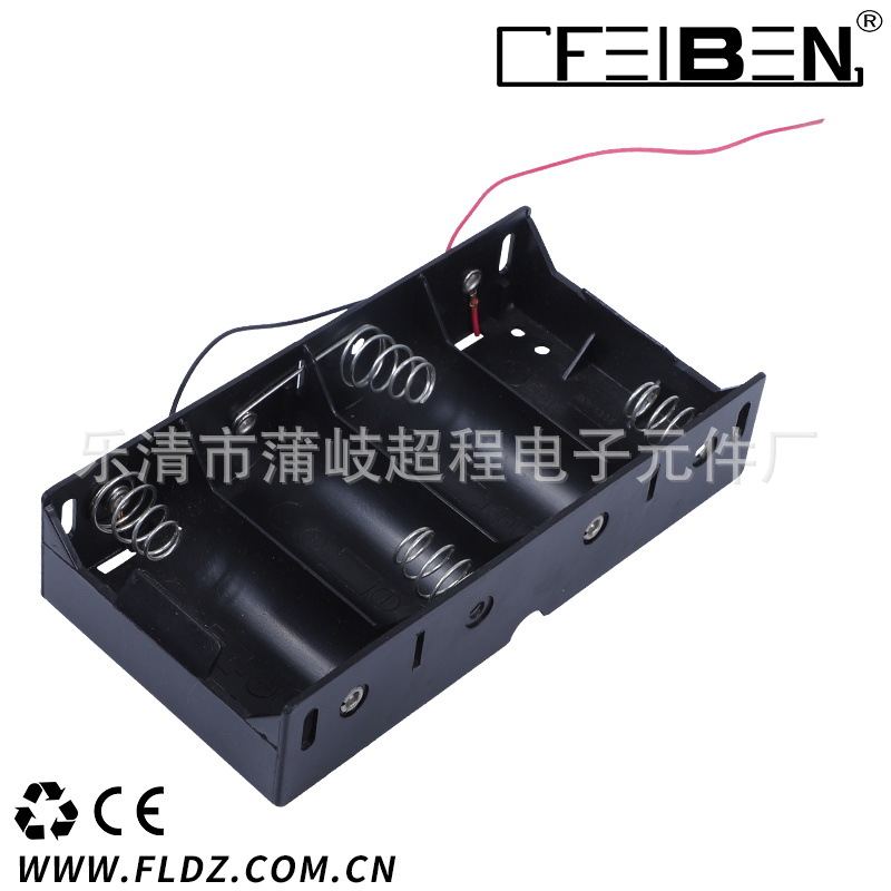 玩具电池盒子 1号4节并排电池盒 四节一号带线不带盖电池盒