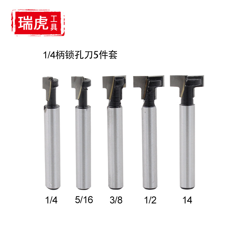 1/4柄锁孔刀5pc 木材相框挂壁T型匙孔刀1/4 5/16 3/8 1/2 14