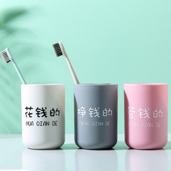 Creative Monochrome Couple's Toothbrush Cup Eco-Friendly Plastic Oral Care Set