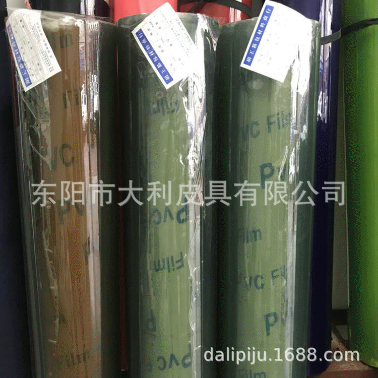 供应现货供应高透明膜pvc环保pvc膜防水膜压延膜包装薄膜透明书包