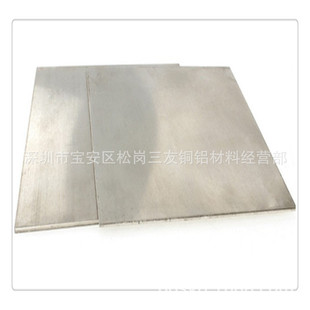 ����C7701/c7521����~ ���~���r�� ��Ӳ���~�����l 5*305*1200mm