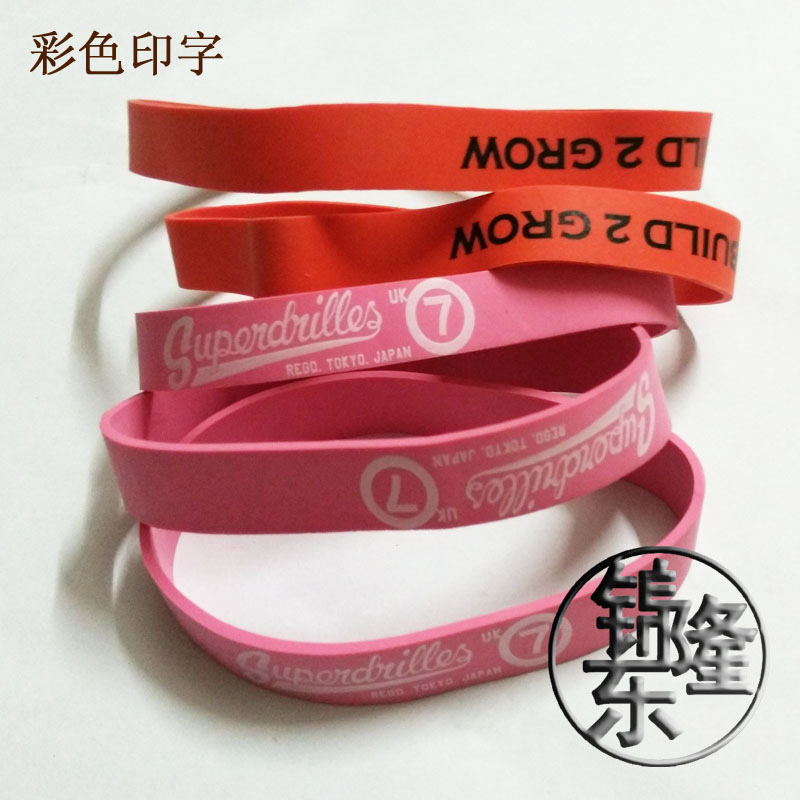 电子产品用印字橡胶圈/橡胶套/印字橡胶圈