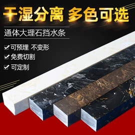 淋浴房;其他卫浴洁具