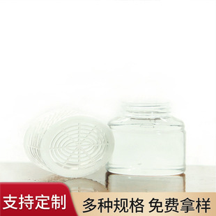 �S�����l���ÿ՚������U��ƿ���w����ƿ150ml����ƿ