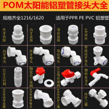 POM�X�ܹܽ��^����z׃��ֱ�� ��ͨ���^ �Ƚzֱ�� ���^ ���^ ���y