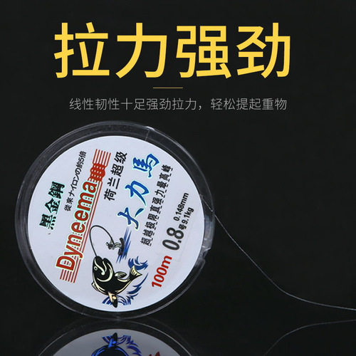 4-braided 100-meter fishing line, colorful braided line, anti-biting line, powerful fishing line, strong horsefish line wholesale