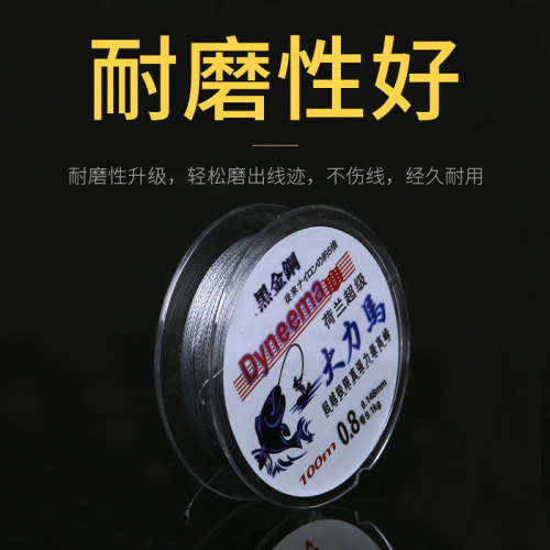4-braided 100-meter fishing line, colorful braided line, anti-biting line, powerful fishing line, strong horsefish line wholesale