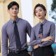 2023 spring professional white shirt embroidered logo shirt non-ironing men's shirt spot men's and women's business long sleeve tooling