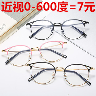 Korean version of net red Fashion Cat's Eye cute anti-blue flat mirror round frame myopia glasses finished 50-600 degrees