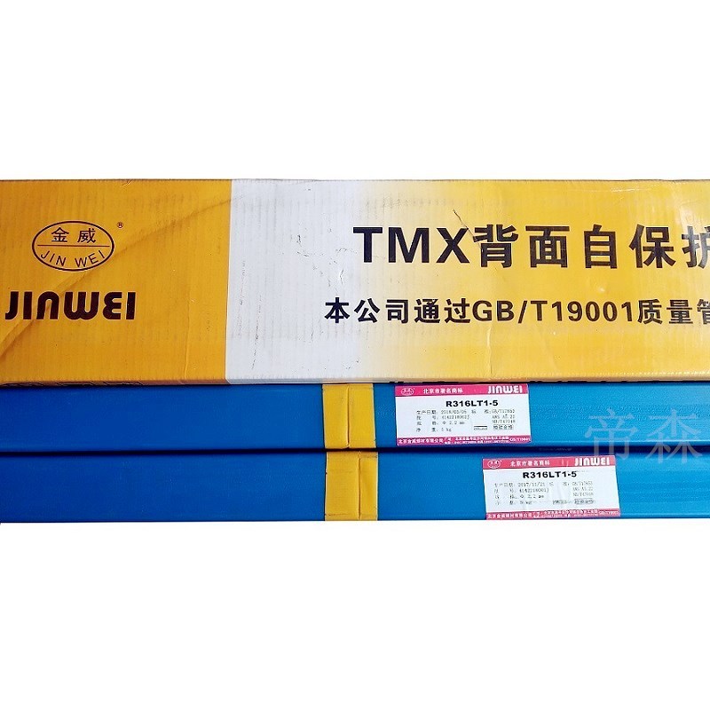 北京金威TMX308L背面自保护焊丝TMX308L不锈钢药皮焊丝 现货供应
