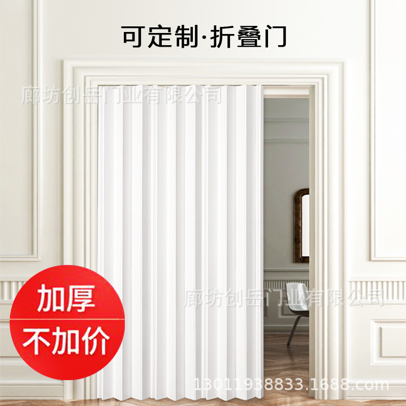 Folding Doors for Shops and Hotels, Invisible Doors, Pvc Sliding Doors, Temporary Doors for Natural Gas Installation and Inspection, Foldable Partitions