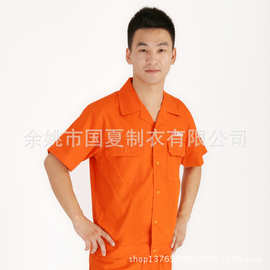 批发夏季短袖工作服套装 4S店汽修维修工人厂服橙色工作服