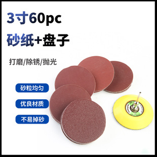 3��60pcɰ���P�Ӓ���ɰ��ɰ���C�A�P����ƽ��ɰƬ��ĥ�Cɰ��
