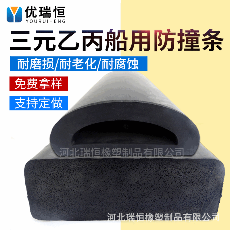 船用D型密封条 三元乙丙船舶密封条 游乐场机械密封条