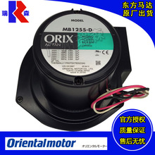 MB1255-D MB840-D MB1665-D MB1040-D MB1665-T MB1255-B ORIX