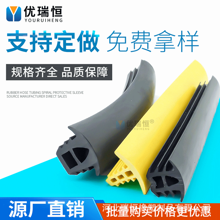 太阳能光伏板T型密封条 太阳能填缝橡胶条 集装箱填缝胶条