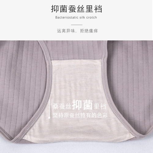 Enjoy pregnancy and maternity underwear women's silk crotch crotch seamless high waist pants large size 21030