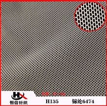 厂家供应6474锦纶网 水溶花边网布 尼龙细网婚纱网布电脑绣花网布