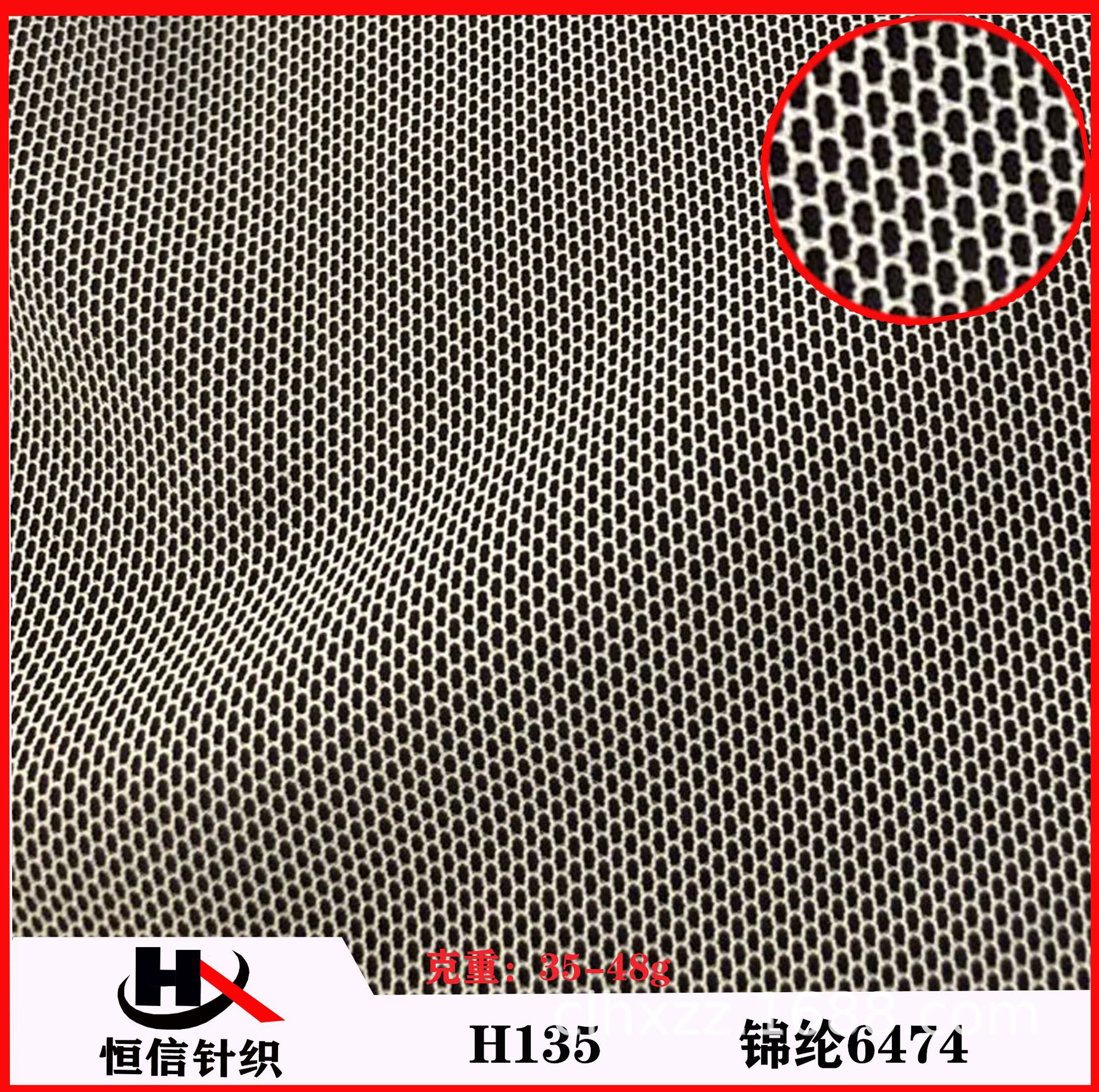 厂家供应6474锦纶网 水溶花边网布 尼龙细网婚纱网布电脑绣花网布