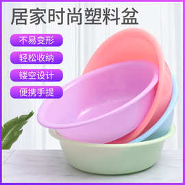 广告塑料盆洗脸盆36cm10斤草莓盆礼品家用洗衣盆薄款加厚洗手盆