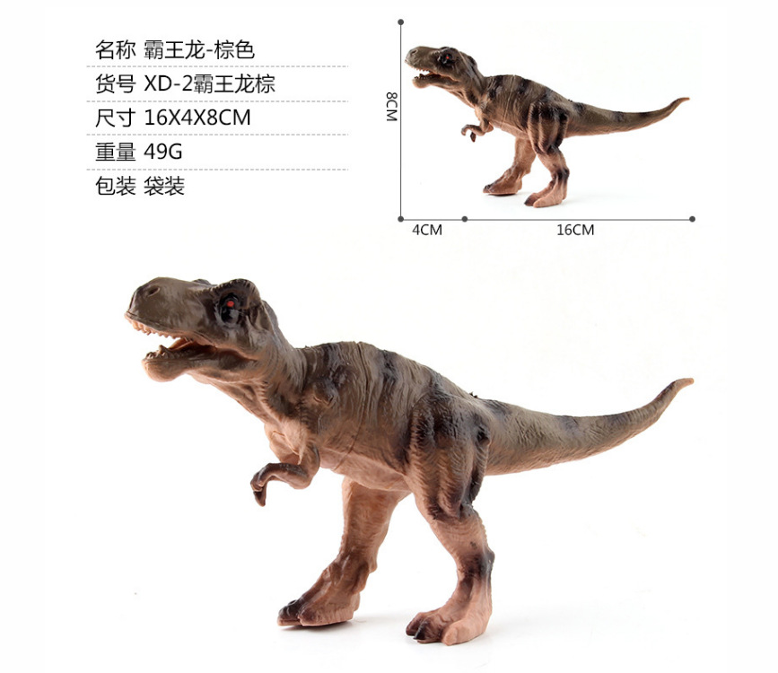 Serie de dinosaurios jurásicos transfronterizos, Plesiosaurio, Triceratops, Tiranosaurio, modelo de dinosaurio estático de plástico, juguete de animal