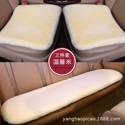 Universal seat cushion, Seat cushion, seat cover - warm-rice-front-row-single-seat-1-piece-4545cm