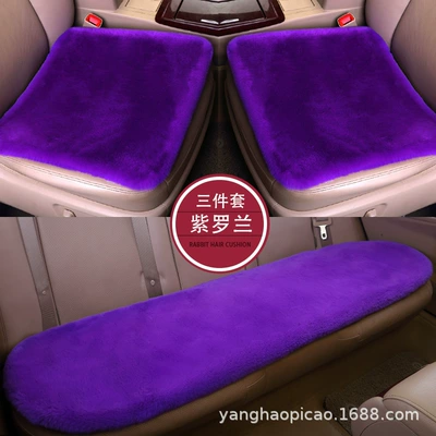 Seat cushion, seat cover — Winter car seat cushion imitation rabbit - violet-front-row-single-seat-1-piece-4545cm
