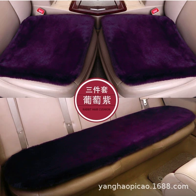 Seat cushion, seat cover — plush single cushion without backrest New - grape-purple-front-row-single-seat-1-piece-4545cm