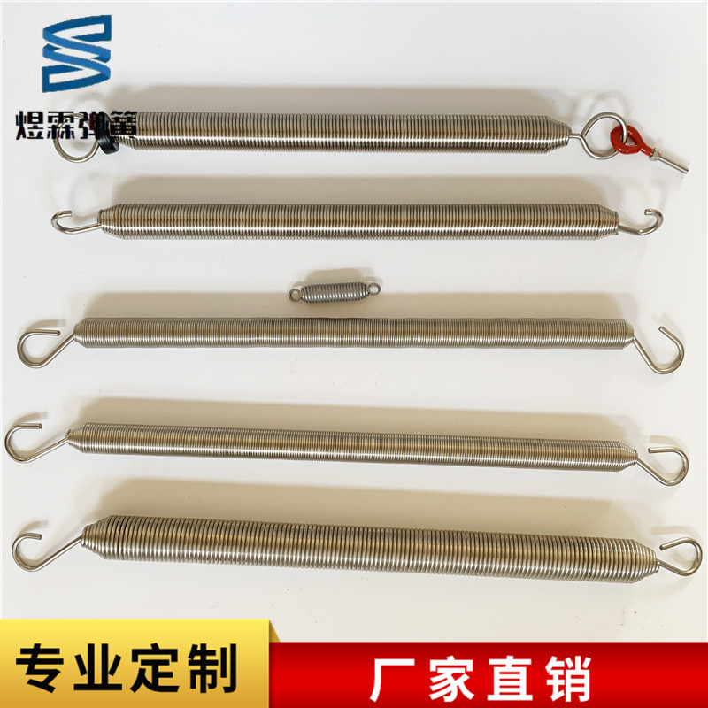 蹦床弹簧厂家直供不锈钢拉簧 多用途双钩拉力拉伸弹簧现货