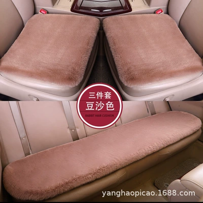 Seat cushion, seat cover – square cushion short plush single cushion - bean-paste-front-row-single-seat-1-piece-4545cm