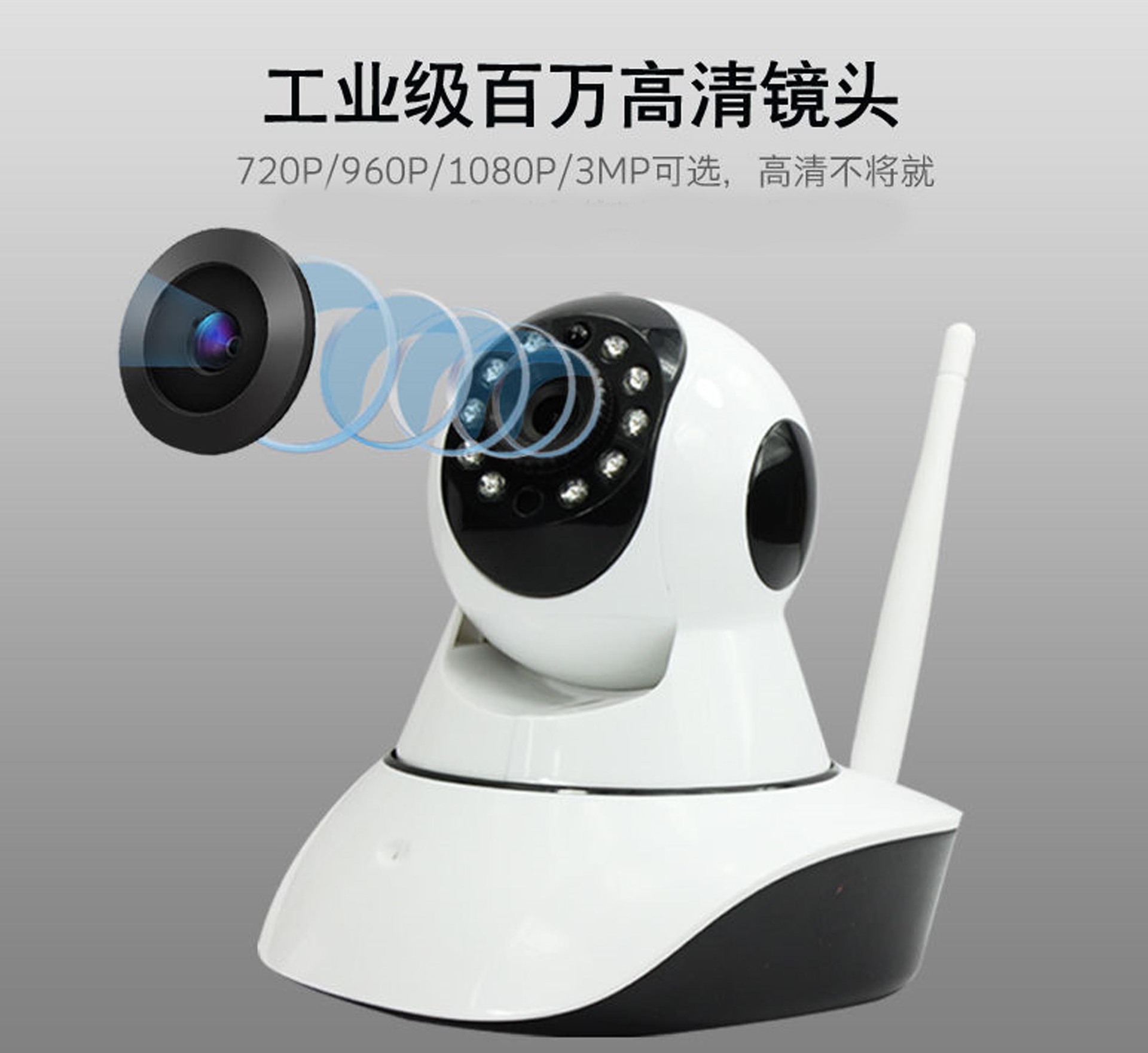 智能无线监控360度旋转 家用室内手机远程语音对讲报警监控摄像头 阿里巴巴 