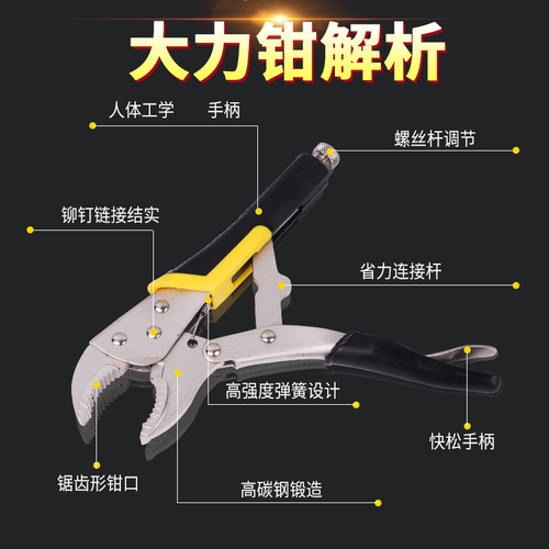 Powerful pliers 10-inch/7-inch round mouth powerful pliers light handle rubber handle round mouth heavy-duty pliers industrial maintenance powerful pliers