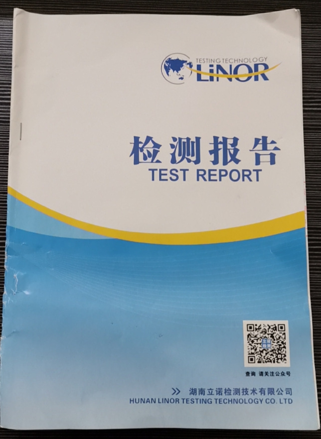 微信图片_20201129141057