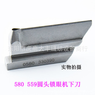 �ſ���559 580���K 580 559�A�^�i�ۙC�׵��µ�0580330390�µ��K
