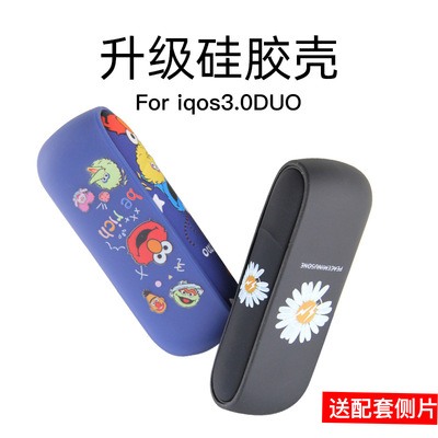 新款IQO3.0dou彩繪矽膠套裝配側片側蓋浮雕工藝保護殼多色彩個性