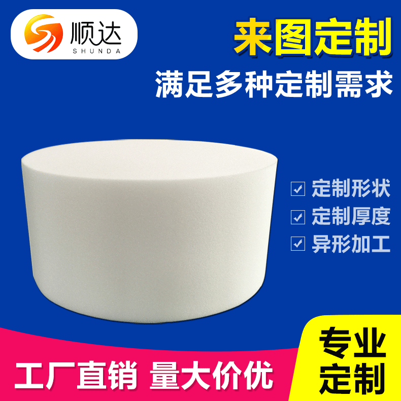 直销小墩子坐垫海绵 高密度海绵垫 加厚圆形沙发凳换鞋凳填充海绵