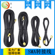 ���lSMA���^�D��SMAĸ�^ �B�Ӿ� 2.4G�B�Ӿ� �B�Ӿ�Ҏ��ɶ��x