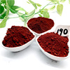 factory Homegrown Iron oxide red cement colour concrete Pavement Iron Pink Iron oxide pigment