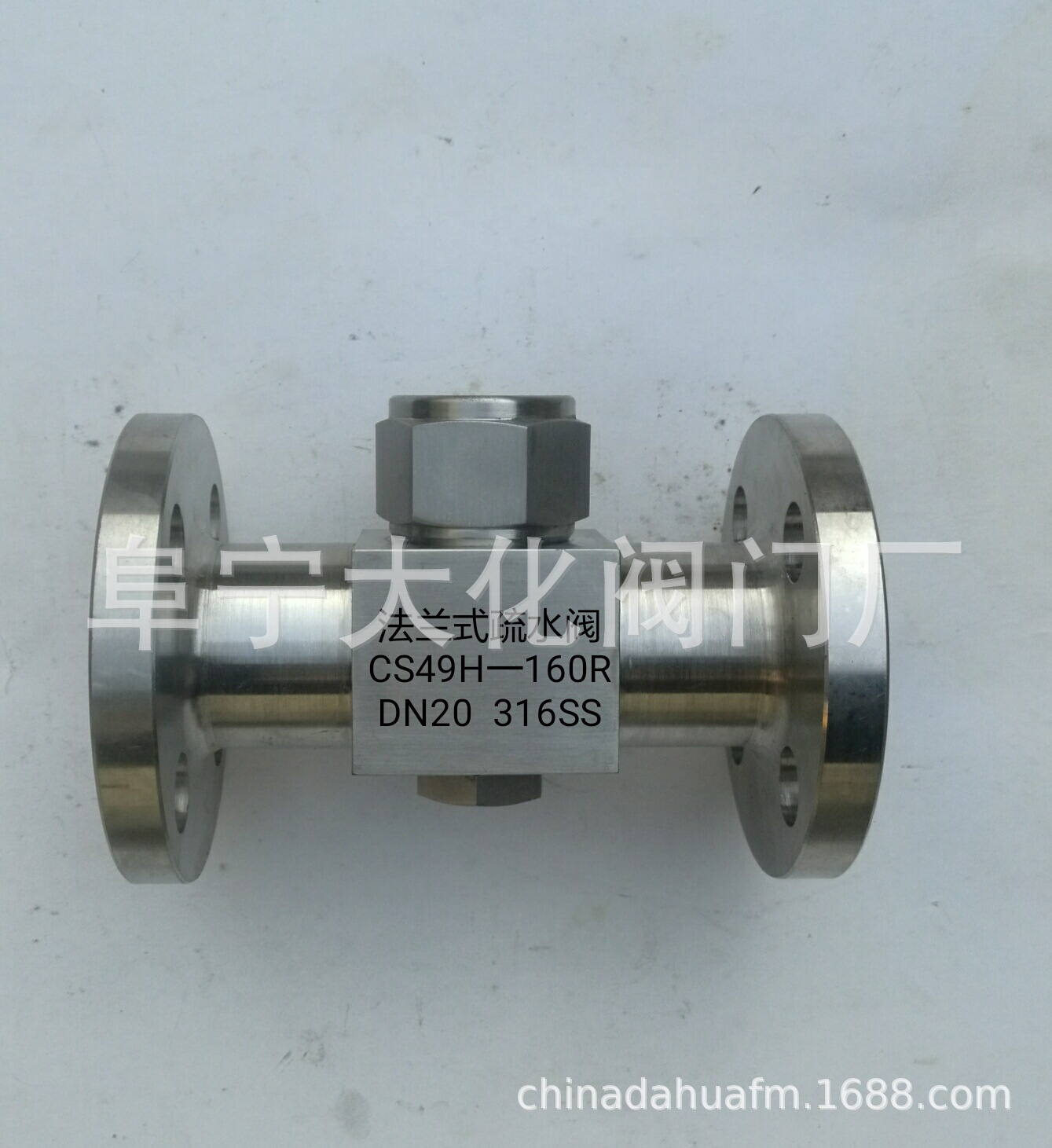 供应超级热动力式法兰疏水阀.15851128988