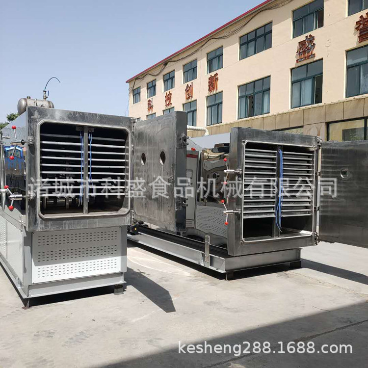 水果莲雾冻干机-中草药专用真空冷冻干燥机厂家-红茶低温冻干机