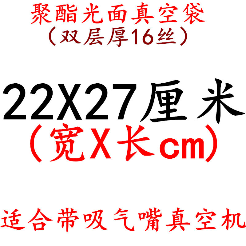 Fábrica en stock bolsa de vacío 16 bolsa de seda transparente muestra sellada comprimido fresco brillante bolsa de embalaje de plástico de alimentos