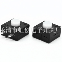 手電筒按鈕開關一開一關3腳 12*12*9高 一開一關插腳按鍵開關